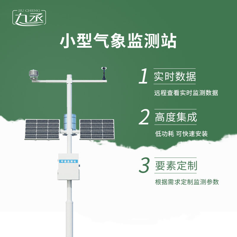 機械式風(fēng)速風(fēng)向記錄儀